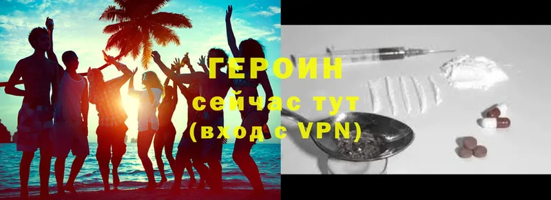 дарнет шоп  Баймак  ГЕРОИН VHQ 