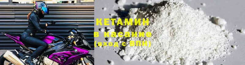 купить закладку  Баймак  КЕТАМИН ketamine 