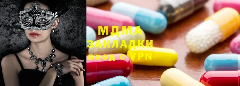 MDMA VHQ  Баймак 